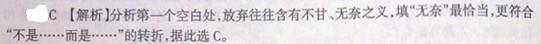 行测,历年真题,2009年辽宁省公务员考试《行测》真题