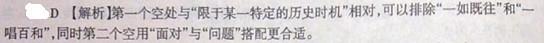 行测,历年真题,2009年辽宁省公务员考试《行测》真题