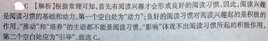行测,历年真题,2009年辽宁省公务员考试《行测》真题