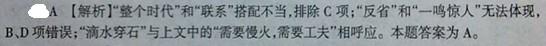 行测,历年真题,2009年辽宁省公务员考试《行测》真题