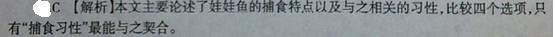 行测,历年真题,2009年辽宁省公务员考试《行测》真题