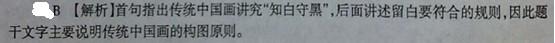行测,历年真题,2009年辽宁省公务员考试《行测》真题