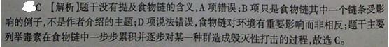 行测,历年真题,2009年辽宁省公务员考试《行测》真题