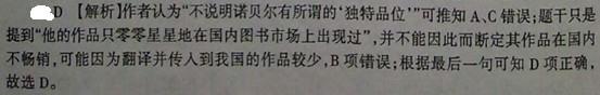 行测,历年真题,2009年辽宁省公务员考试《行测》真题