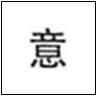 行测,历年真题,2009年辽宁省公务员考试《行测》真题