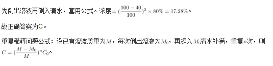 行测,历年真题,2009年山西省党群机关公务员考试《行测》真题