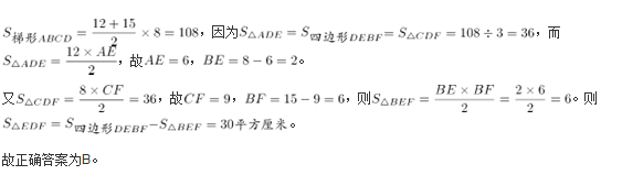 行测,历年真题,2009年山西省公务员考试《行测》真题