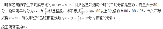 行测,历年真题,2009年山西省公务员考试《行测》真题