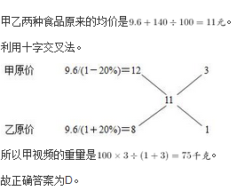 行测,历年真题,2009年山西省公务员考试《行测》真题