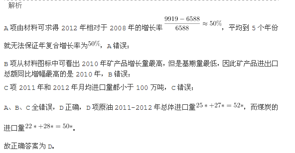 行测,历年真题,2014年山西省公务员考试《行测》真题