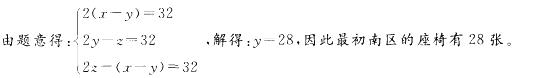 行测,历年真题,2013年广东省公务员考试《行测》真题（县级以上）
