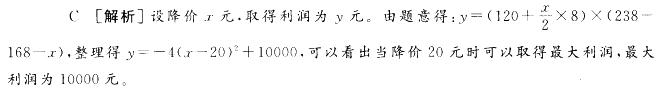 行测,历年真题,2013年广东省公务员考试《行测》真题（县级以上）