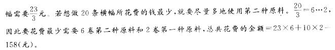 行测,历年真题,2013年广东省公务员考试《行测》真题（外来务工人员）