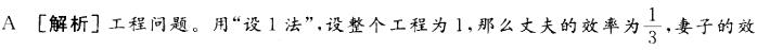 行测,历年真题,2012年广东省公务员考试《行测》真题（乡镇级）