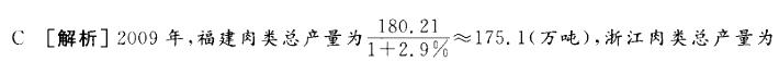 行测,历年真题,2012年广东省公务员考试《行测》真题（乡镇级）