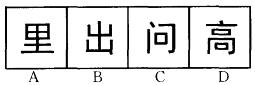 行测,历年真题,2012年广东省公务员考试《行测》真题（县级以上）