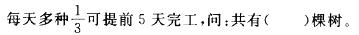 行测,历年真题,2011年广东省公务员考试《行测》真题精选