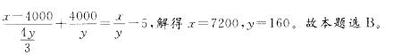 行测,历年真题,2011年广东省公务员考试《行测》真题精选