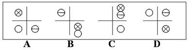 行测,历年真题,2005年广东省公务员考试《行测》真题（下半年）