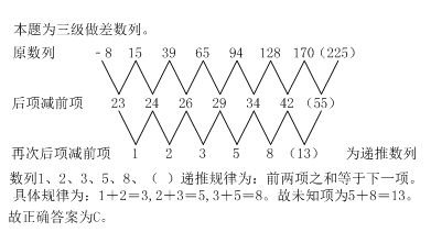 行测,历年真题,2006年广东省公务员考试《行测》真题（上半年）