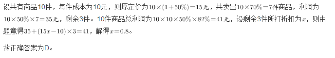 行测,历年真题,2006年广东省公务员考试《行测》真题(上半年) 行测,历年真题,2006年广东省公务员考试《行测》真题(上半年)