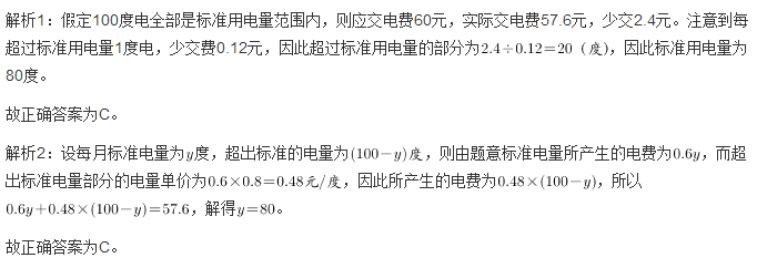 行测,历年真题,2006年广东省公务员考试《行测》真题(上半年) 行测,历年真题,2006年广东省公务员考试《行测》真题(上半年)
