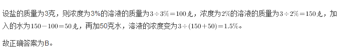 行测,历年真题,2006年广东省公务员考试《行测》真题（上半年）