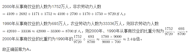 行测,历年真题,2006年广东省公务员考试《行测》真题（上半年）