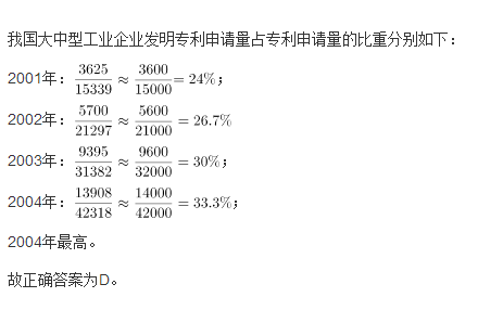 行测,历年真题,2006年广东省公务员考试《行测》真题（上半年）