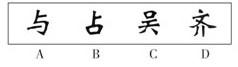 行测,历年真题,2007年广西公务员考试《行测》真题