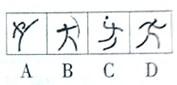 行测,历年真题,2009年海南省公务员考试《行测》真题