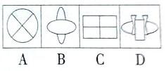 行测,历年真题,2009年海南省公务员考试《行测》真题