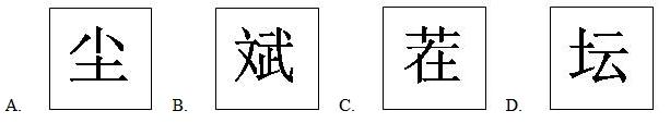 行测,历年真题,2009年云南省公务员考试《行测》真题