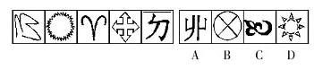 行测,历年真题,2008年江西省公务员考试《行测》真题