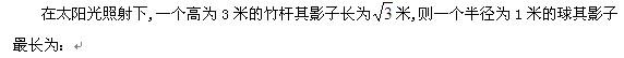 行测,历年真题,2006年江西省公务员考试《行测》真题