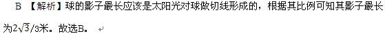行测,历年真题,2006年江西省公务员考试《行测》真题