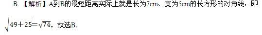 行测,历年真题,2006年江西省公务员考试《行测》真题