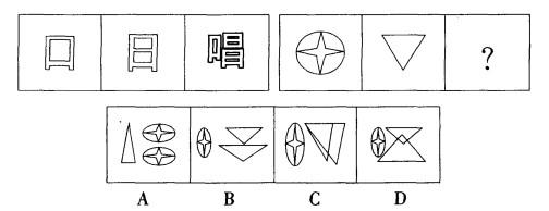 行测,历年真题,2012年江西省公务员考试《行测》真题