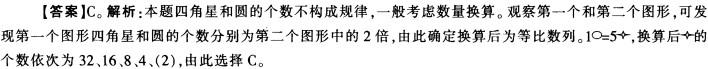 行测,历年真题,2012年江西省公务员考试《行测》真题