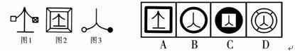 行测,历年真题,2009年福建省公务员考试《行测》真题（春季）