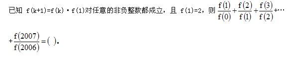 行测,历年真题,2007年福建省公务员考试《行测》真题（春季）