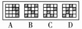 行测,历年真题,2008年福建省公务员考试《行测》真题（秋季）