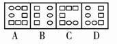 行测,历年真题,2008年福建省公务员考试《行测》真题（秋季）