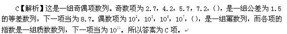 行测,历年真题,2008年福建省公务员考试《行测》真题（秋季）