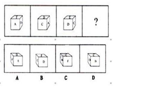 行测,历年真题,2010年福建省公务员考试《行测》真题（秋季）