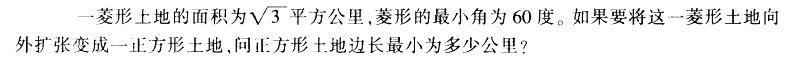 行测,历年真题,2014年412联考福建省公务员考试《行测》真题