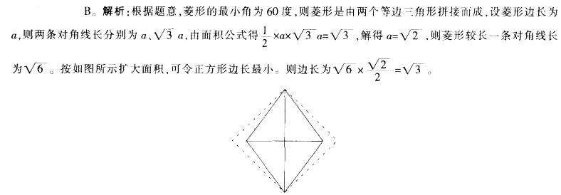 行测,历年真题,2014年412联考福建省公务员考试《行测》真题