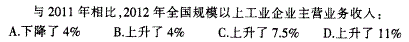 行测,历年真题,2014年412联考福建省公务员考试《行测》真题