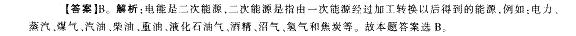 行测,历年真题,2012年915联考福建省公务员考试《行测》真题