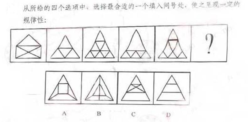 行测,历年真题,2011年9月17日福建省公务员考试《行测》真题